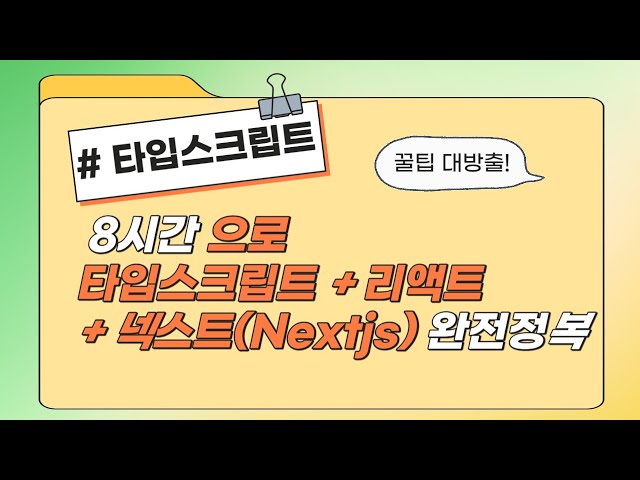 율곡선생 75기 12강 React Hook 함수  useEffect useLayoutEffect useContext