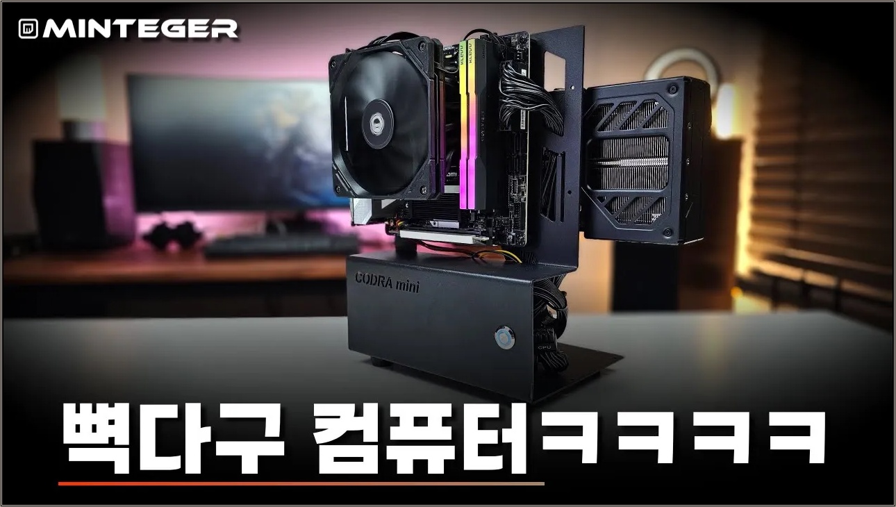 저와 매우 닮은 컴퓨터를 찾았습니다...