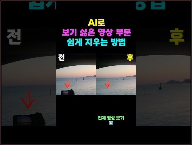 AI로 동영상 편집하는 방법 #필모라 #Filmora #욜디