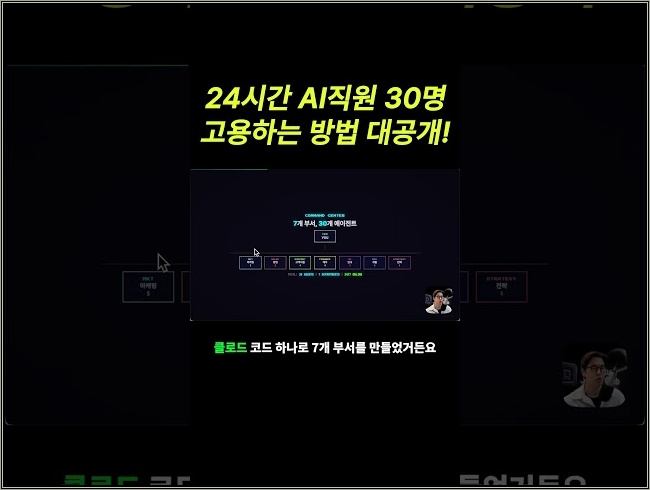 에르메스 에이전트? 오픈클로 뛰어넘었다고? 그래도 클로드코드가 짱인 이유