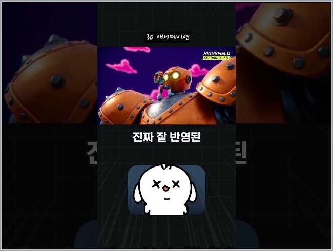 미친 퀄리티의 압도적 1위 영상 모델 등장!