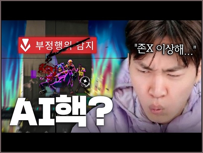 이게 사람이냐? 핵이냐? 요즘 핵을 AI로 만든다는데 진짜 구분이 안 됩니다....