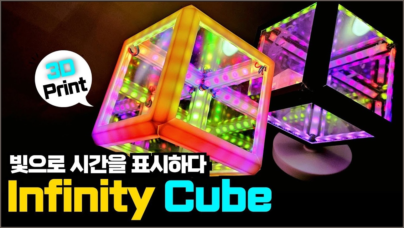 게이밍 감성! RGB 무한 거울 LED 큐브 만들기