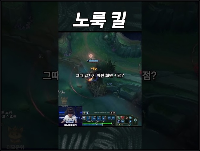 갑자기 바뀐 화면?