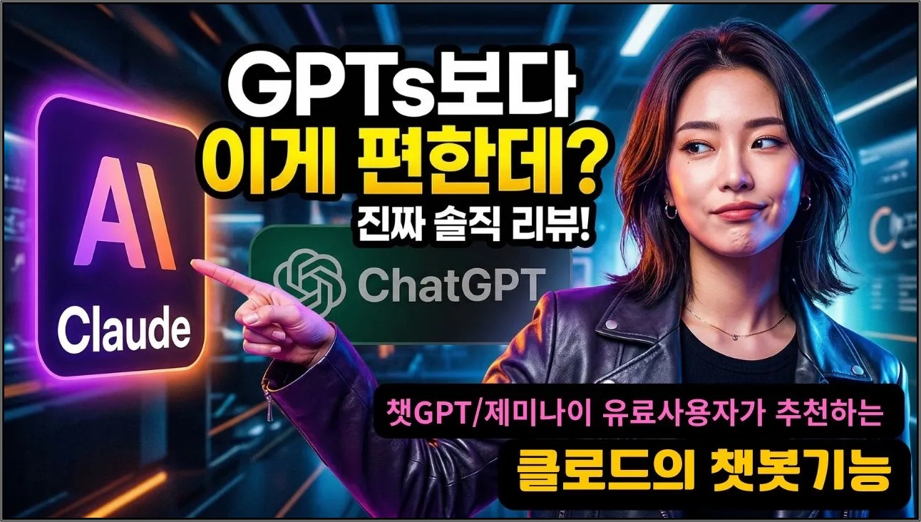 복잡한 양식 제작? 클로드 '스킬'로  자동화하는 법