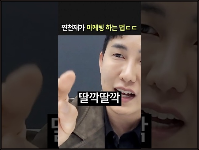 뒤쳐지고 싶은 사람은 안 봐도 됨, AI는 마케팅 시장을 모조리 바꿀 것입니다.