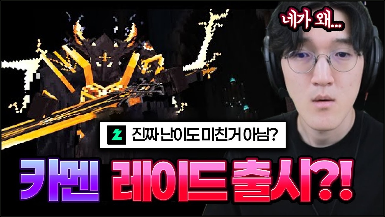 마크에 왜 카멘이 있냐..?? [멋사 공책RPG 4화]