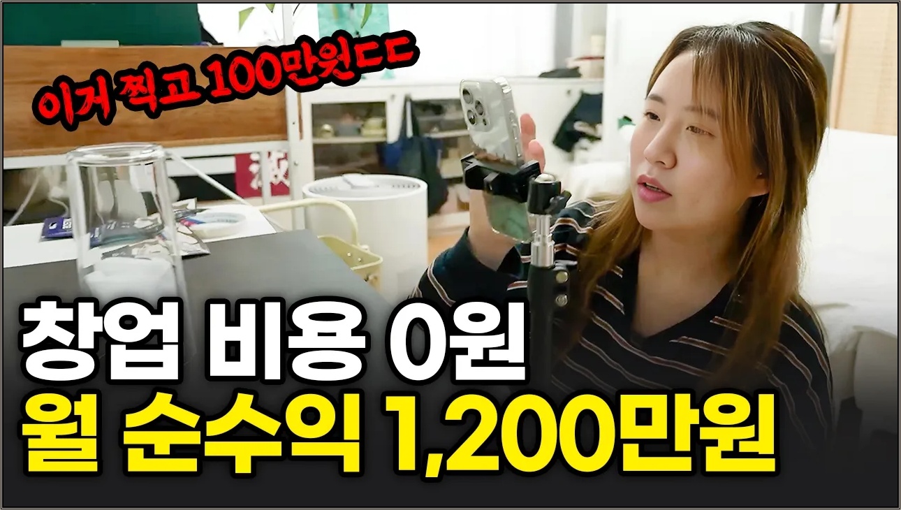 '진작 시잘할걸..' 8년차 디자이너가 AI로 월 1000만원 벌게 된 방법