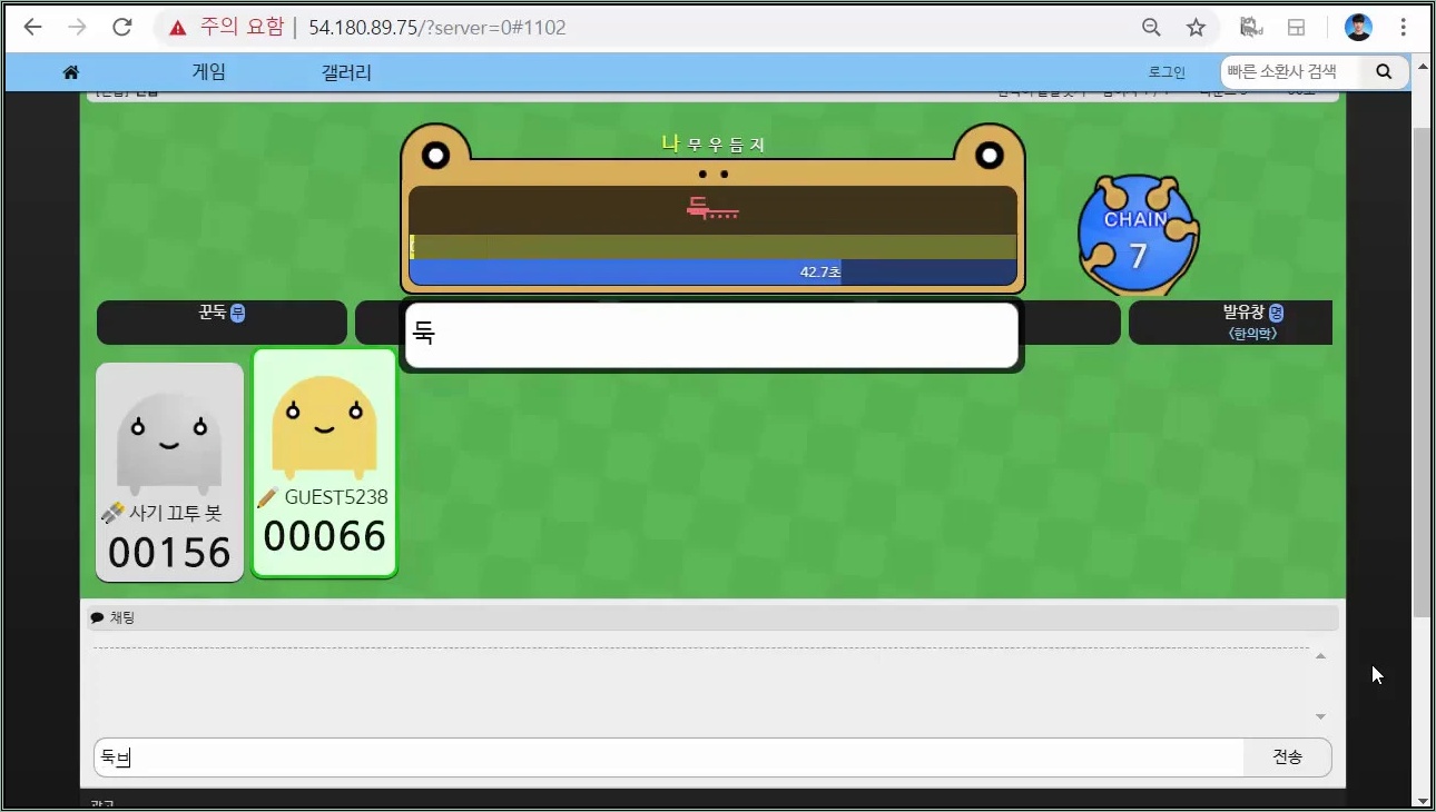 [윤리적 해킹] 끄투 온라인 게임 핵 개발 강좌 (Python, Selenium을 활용한 방법)