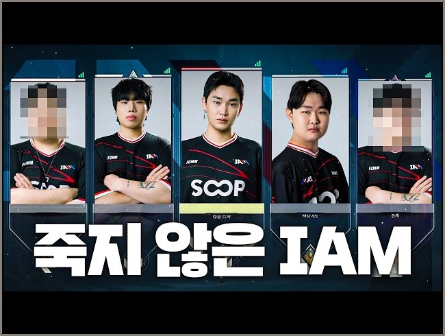 예전 IAM 멤버들이 현 프로 스크림에 참가하면 생기는 일