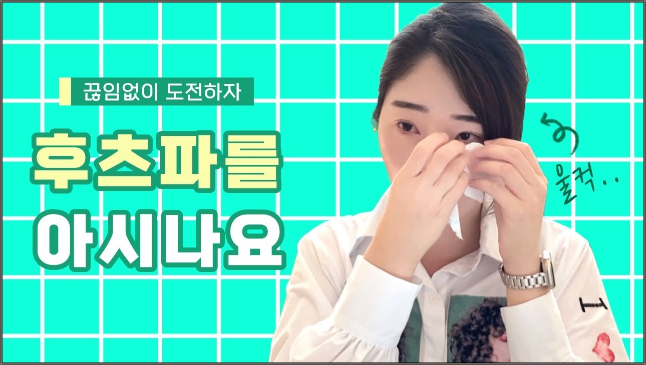 1조기업 30개 | 이스라엘도 했는데 우리가 왜 못해?