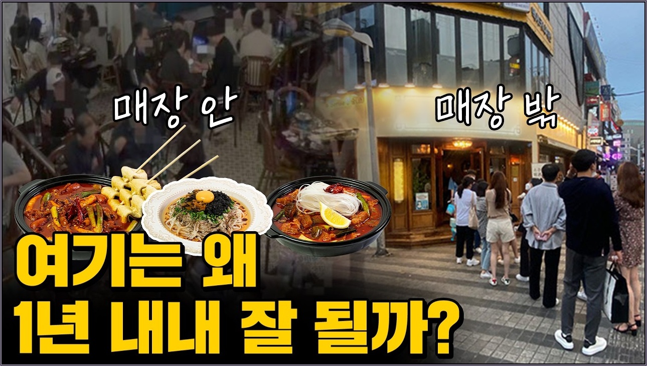 비수기 없는 맥주집의 비밀, 알고 보니 OO 때문?