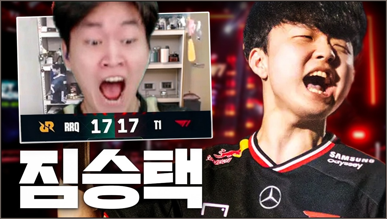 35라운드 연장전 야유가 쏟아지는 그 순간에 나온 "스택스의 영화같은 클러치" [T1 vs RRQ]