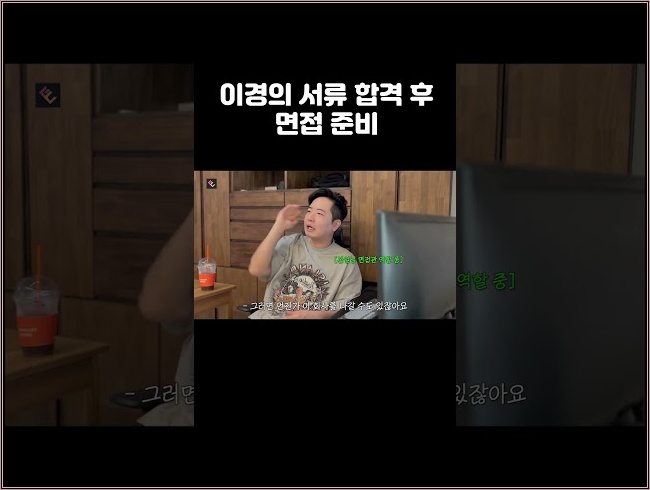 드림캔버스 ep.11: 서류 합격?! 다음 단계로 나아가기
