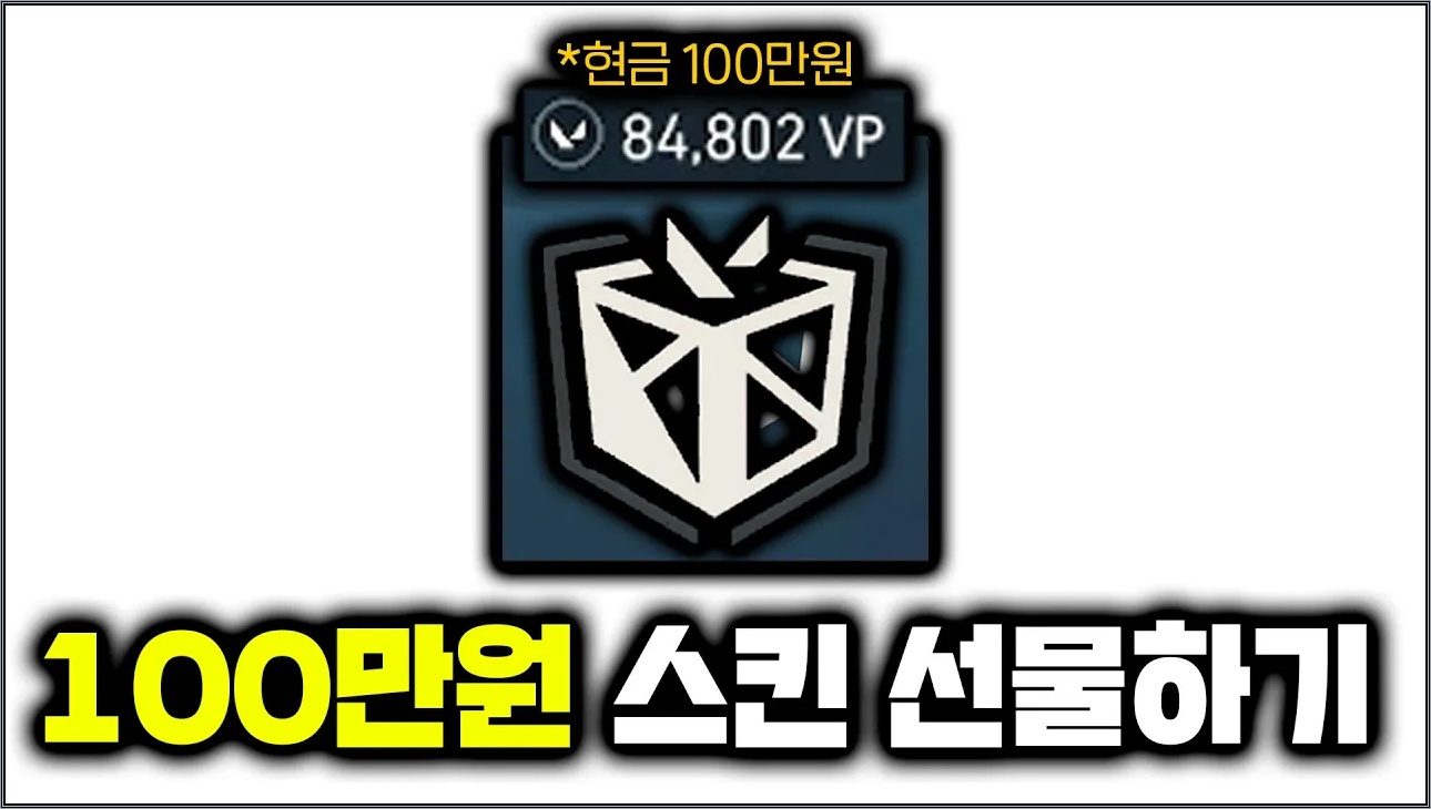 이 썸네일을 본 당신도 스킨을 받으실 수 있습니다.