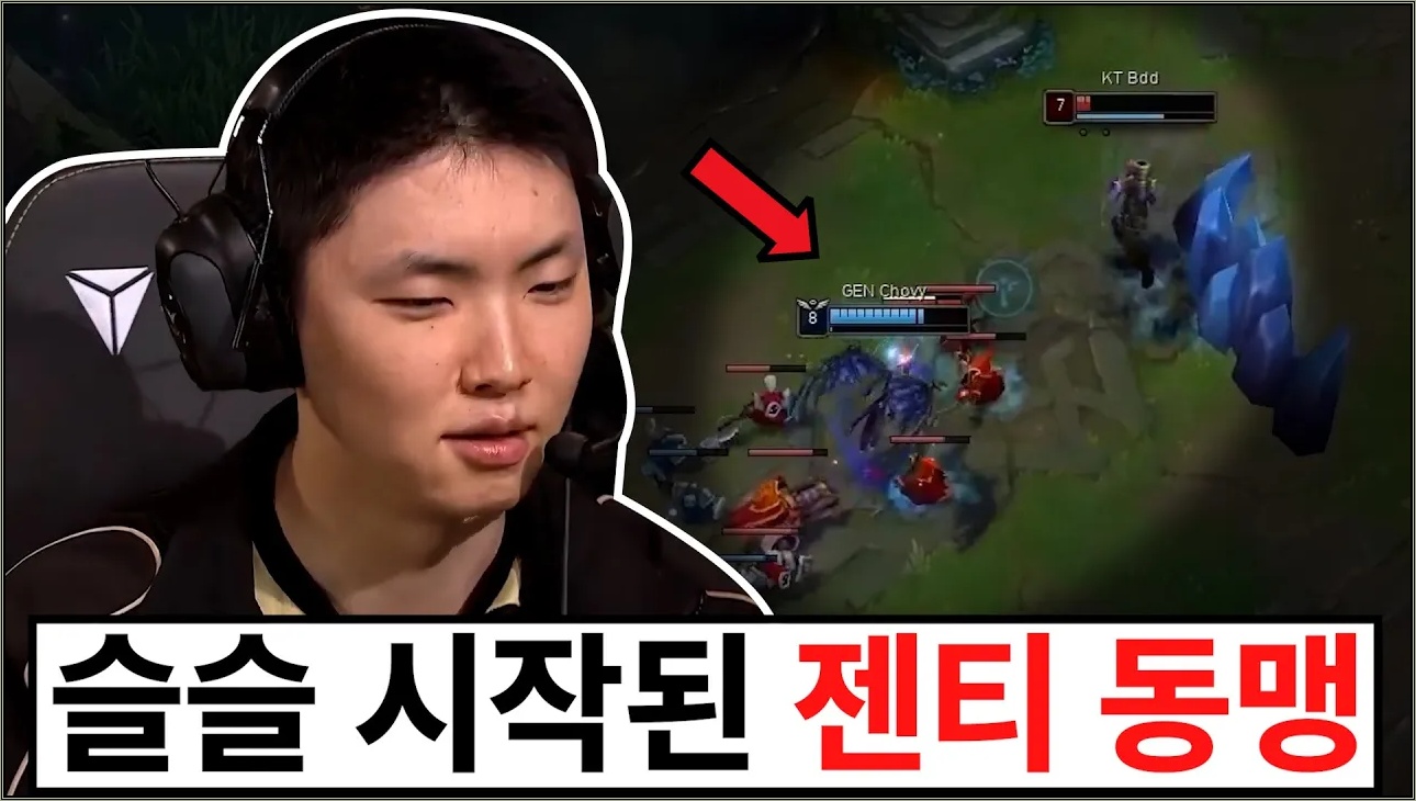 바론 그룹을 위해 각성한 젠지 근황.. 아니 진짜 젠지와 T1의 통나무가 시작됐습니다 ㅋㅋㅋ