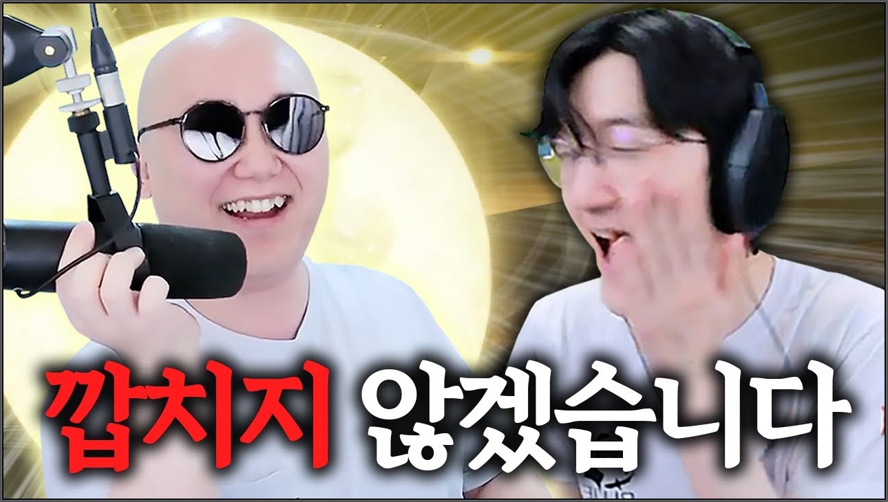 운풍성충 vs 운홀쭉이 [블루프로토콜 : 스타레조넌스]
