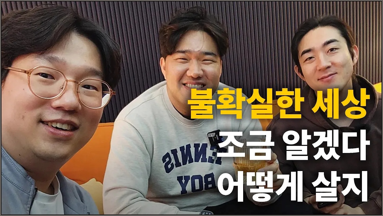 회사 밖에서 혼자서 창업하는 사람들을 위한 공략집