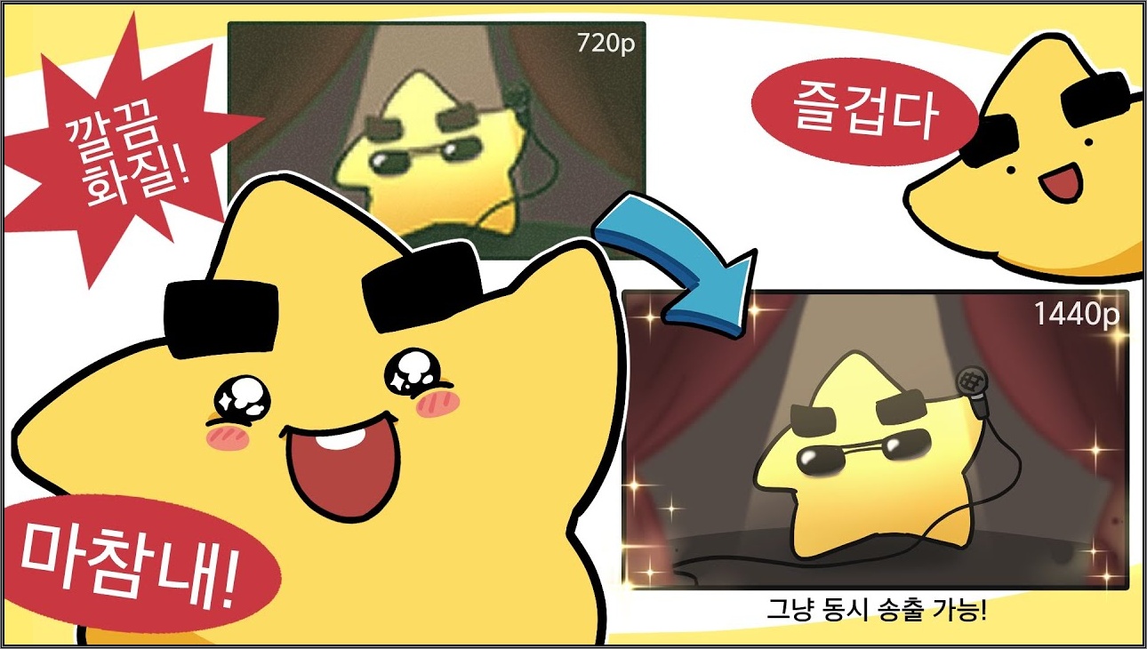 고화질로 마인크래프트 하드코어