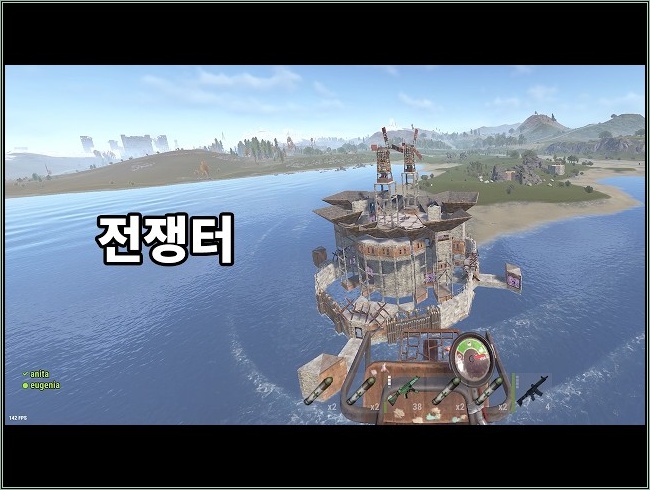 조용히 살려고 바다 위에 집 지었는데… 결국 이웃 전부 박살 냈습니다 RUST