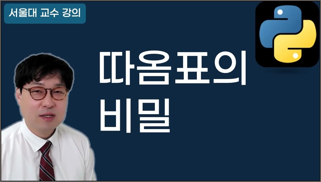 텍스트를 내 맘대로 조종하는 법 ("따옴표" 하나로 결정됩니다) (4/38)