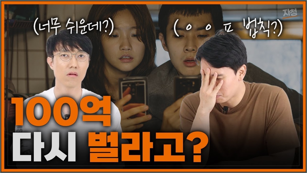 0원부터 100억 다시 버는 건 너무 쉽죠(아웃풋법칙 렘군)