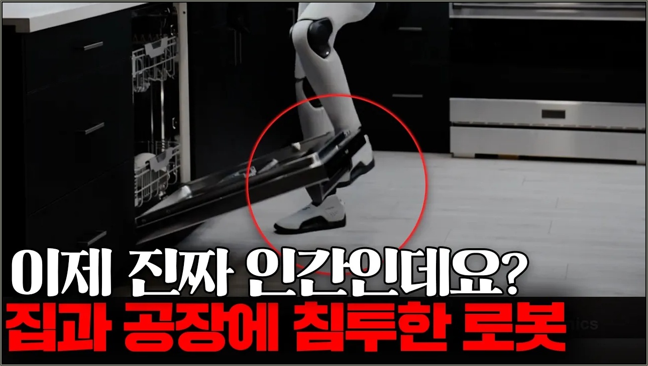 현대차 아틀라스봇이 보여주는 정말 "말도 안되는" 동작들..ㄷㄷ