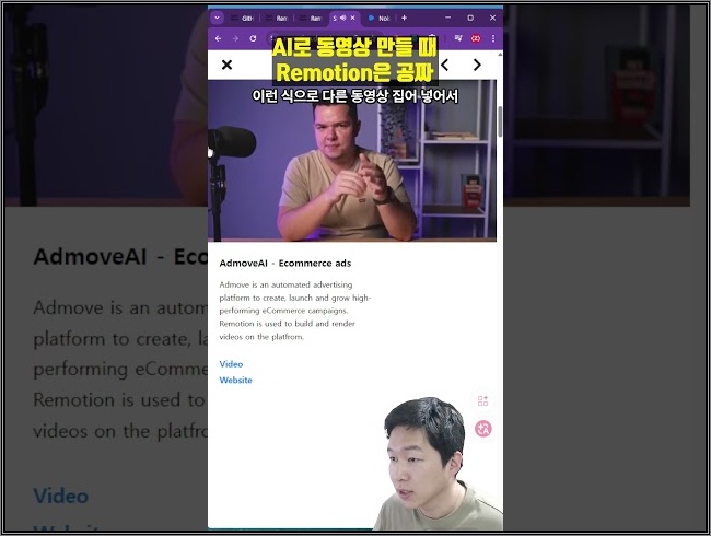 공짜로 AI로 영상제작을 하고싶다면 Remotion을 써보세요. #llm #agent #shorts #chatgpt #openclaw #hermes #claude #openai