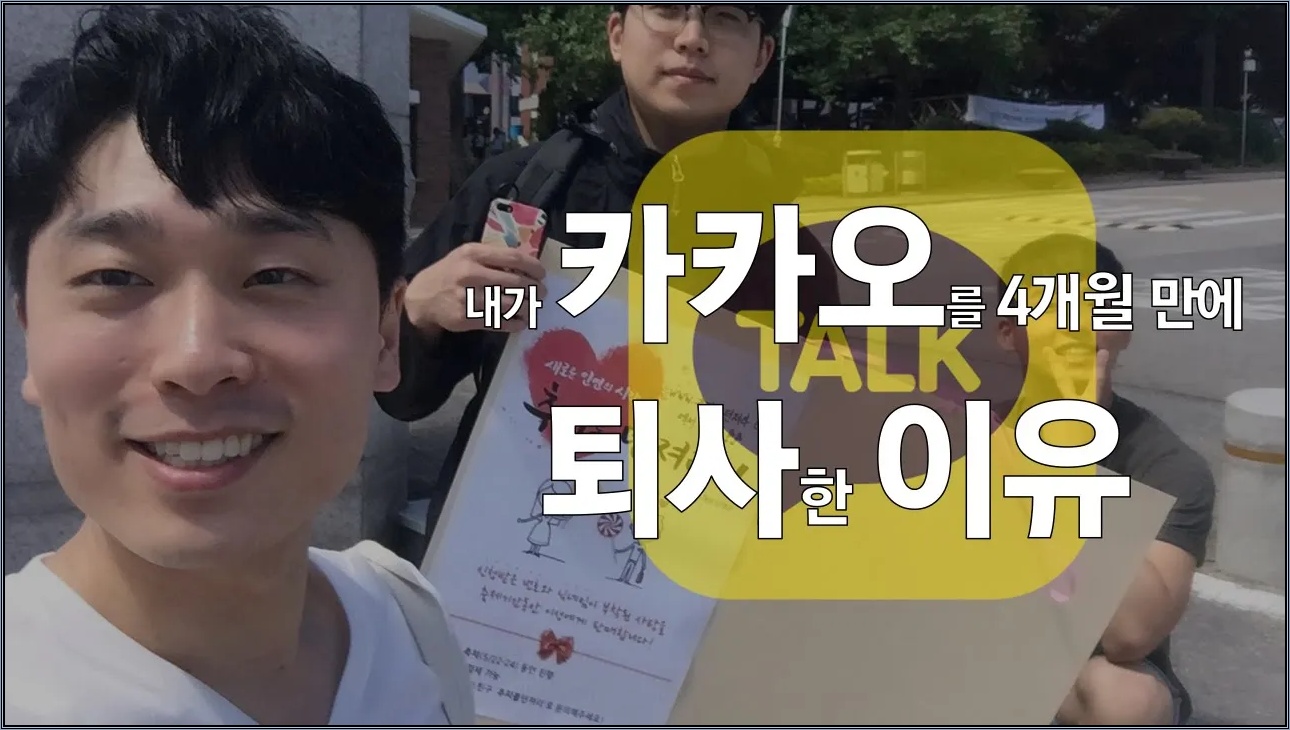 개발남노씨, 당신이 몰랐던 6가지 사실