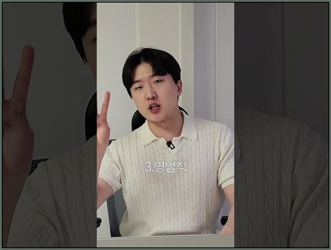 AI 한테 질문하면 안됩니다 이제는 시키셔야 합니다 #클로드 #AI자동화 #직장인AI #업무자동화 #ClaudeAI #AI활용법 #생산성 #직장인 #MCP