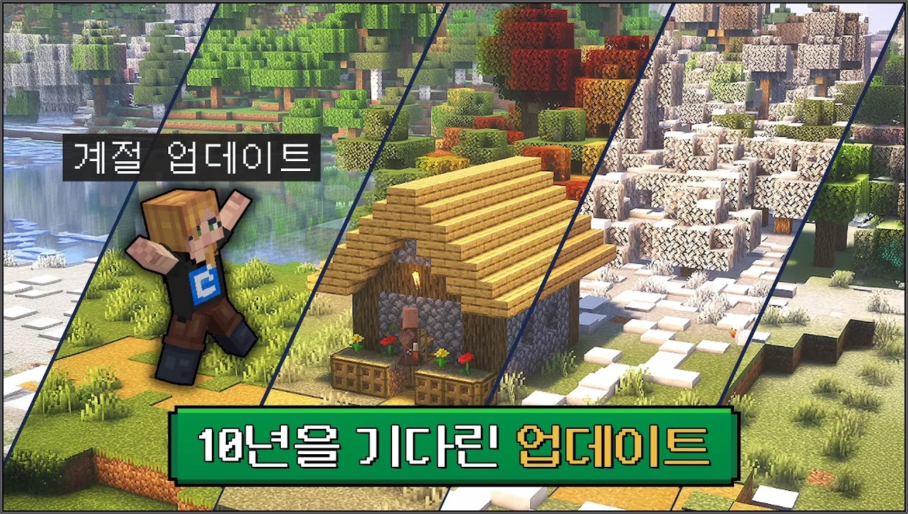 10년을 기다린 계절 업데이트! 스냅제이가 찾은 업뎃 근거 5가지!