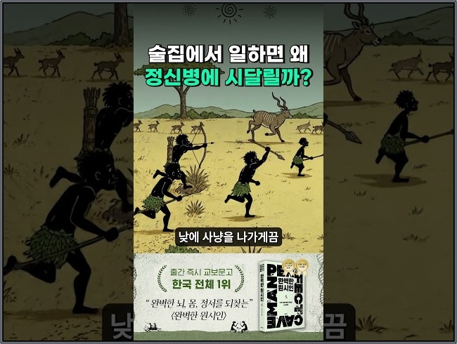 술집에서 일하는 여자가 유독 정신병이 심한이유