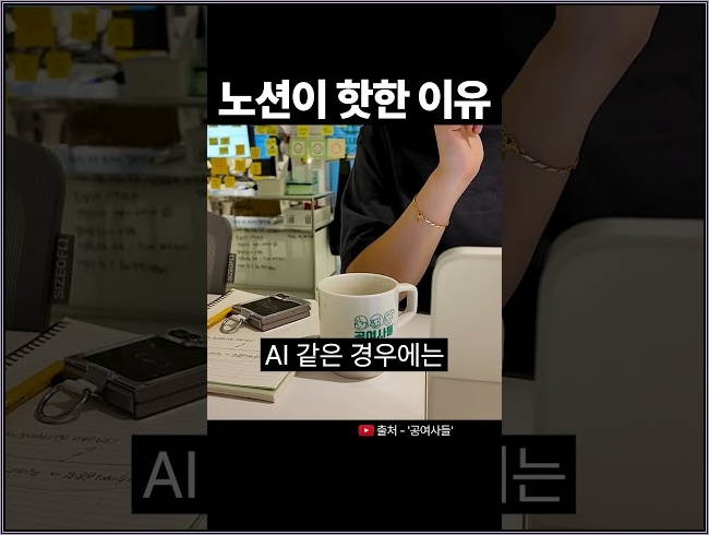 우리 회사 전용 AI 만드는 방법