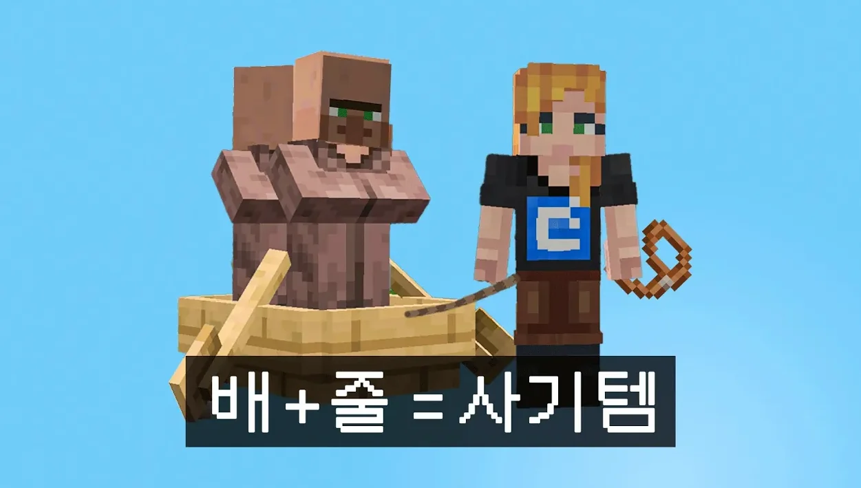 주민 옮기기 더 쉬워진다?! 마크 1.21 업데이트 날짜 발표, 채굴 공장까지
