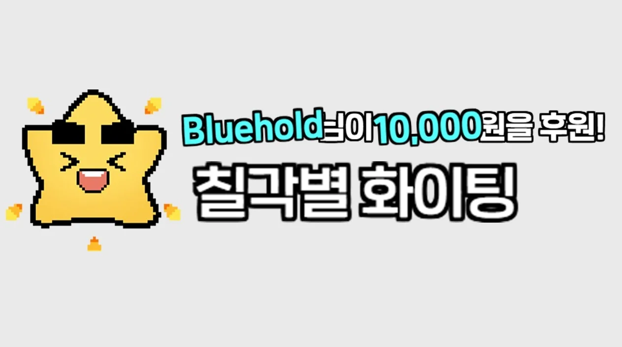 내 세상이 무너졌어...