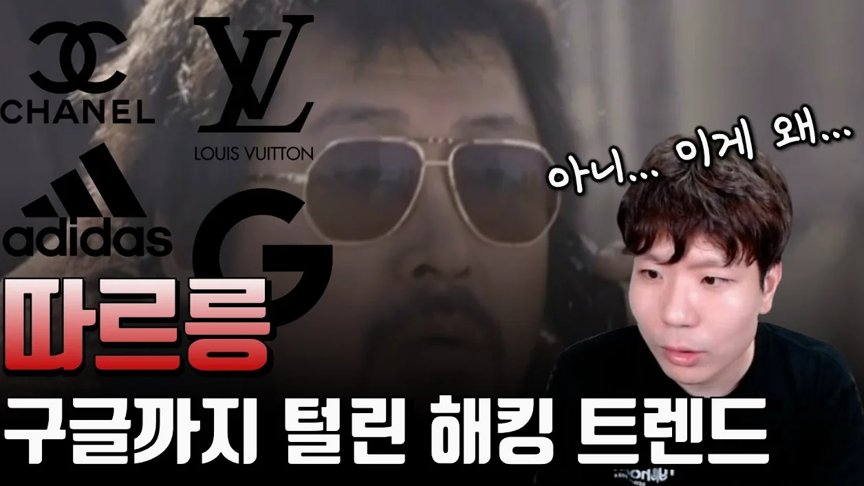정신 없이 털려나간 글로벌 기업 고객 개인정보들... 충격적인 해킹 원인