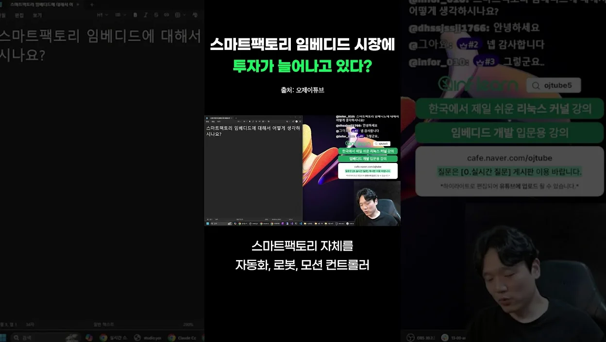 여기 지금 투자 들어온다