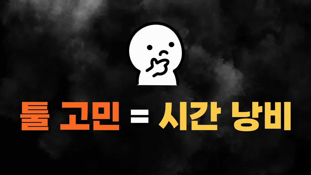 클로드코드 vs 안티그래비티? 그거 아직 고민하면 2026년 망합니다
