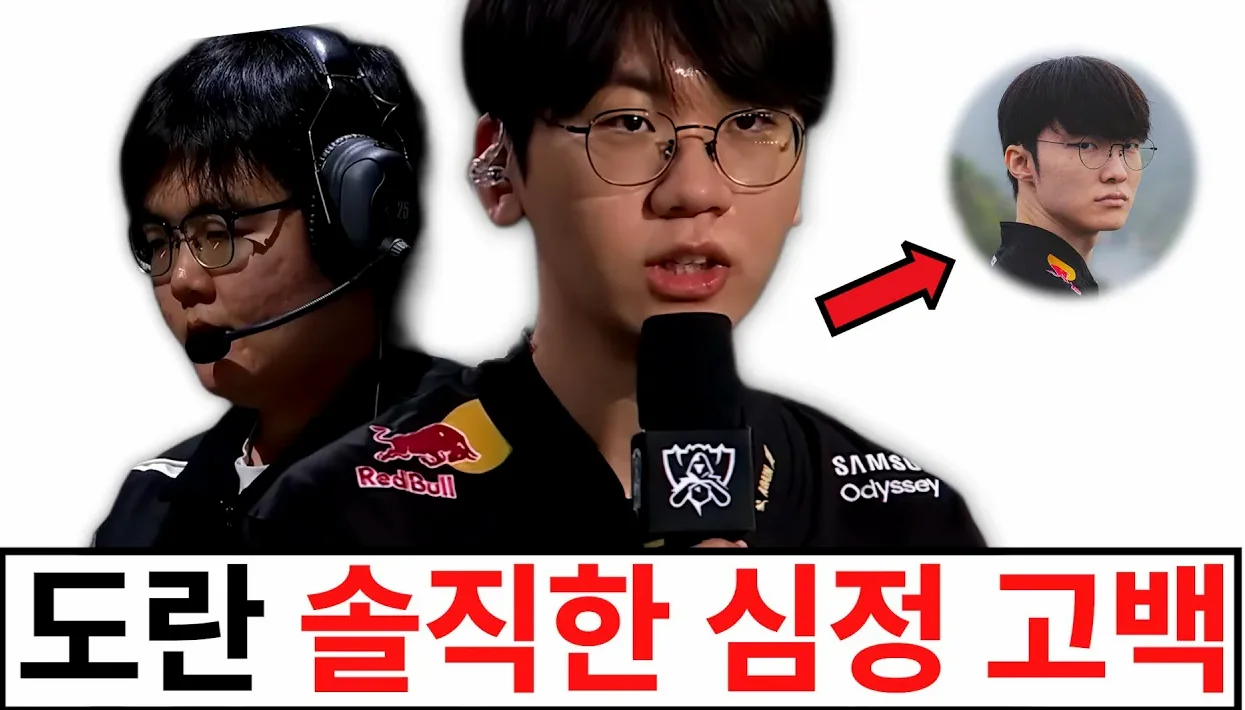 T1에 합류하자 국제전의 아픔을 끊어낸 도란.. 새로운 역사가 시작된 "도오페구케" 최초 쓰리핏까지 달성할 수 있을까?