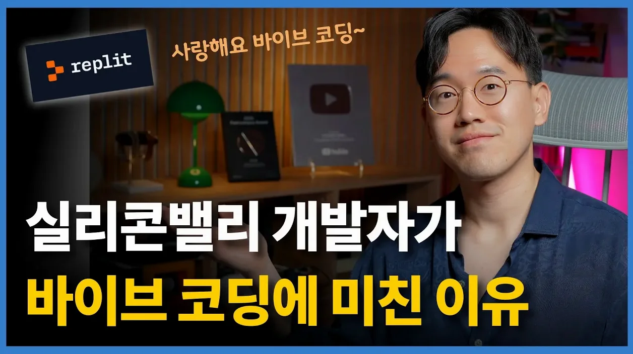 무려 800명이 참여한 레플릿 강의 무료 공개! 가장 많이 듣는 질문 3가지는?