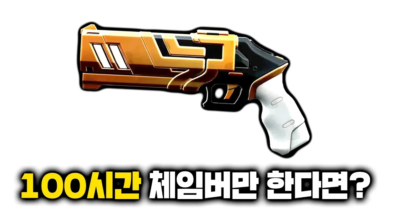 나도 Horcus 가 될 수 있을까?