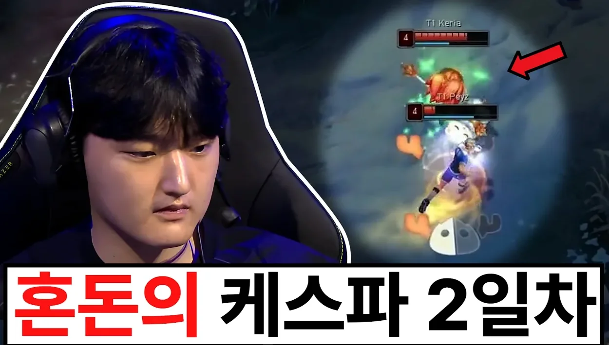 "드디어 T1 전설의 1군 출격"