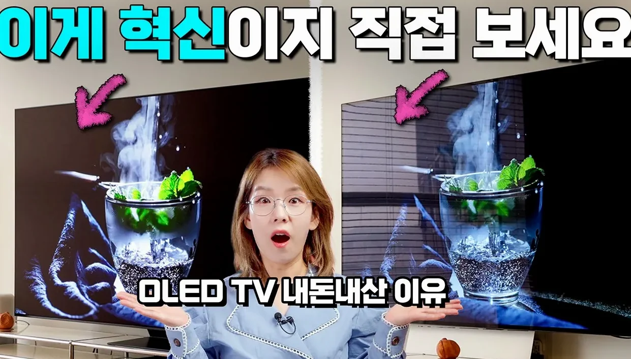 삼성 SF95 OLED 77인치 TV 내돈내산하게 된 다섯가지 이유