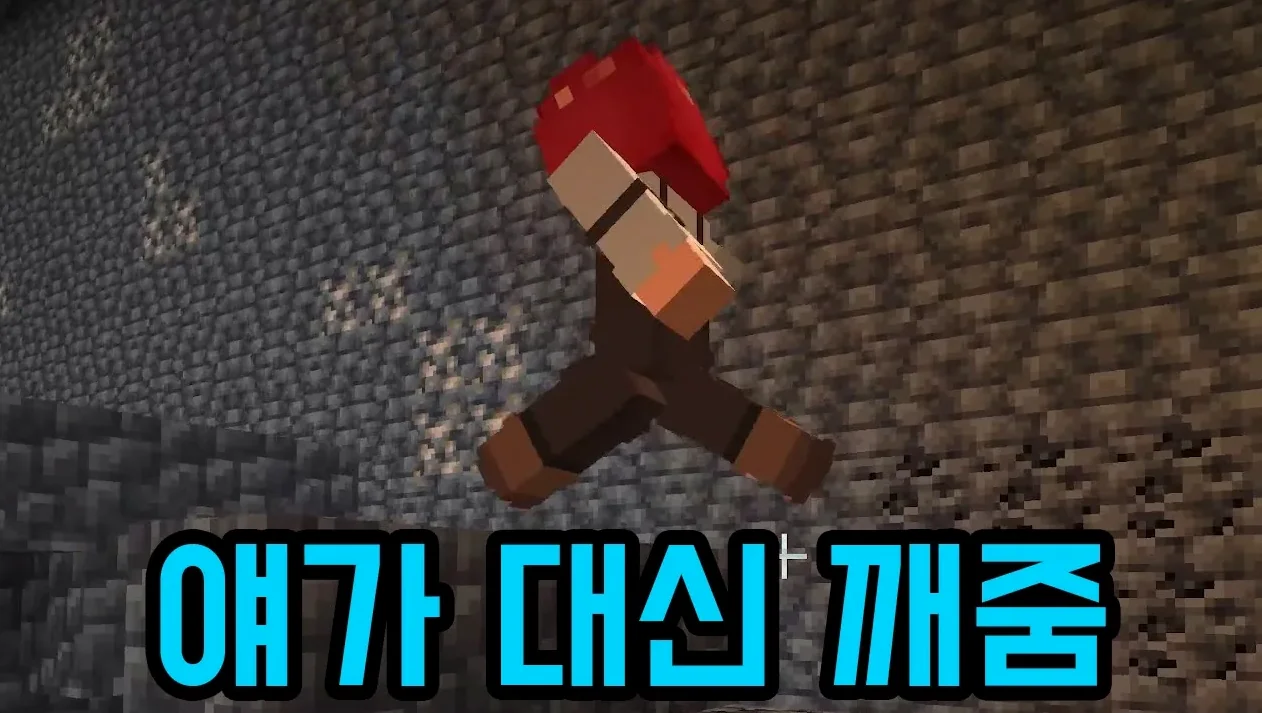 분신이 대신 점프맵깨서 돈 벌어줌 ㅋㅋㅋㅋㅋ(마인크래프트)