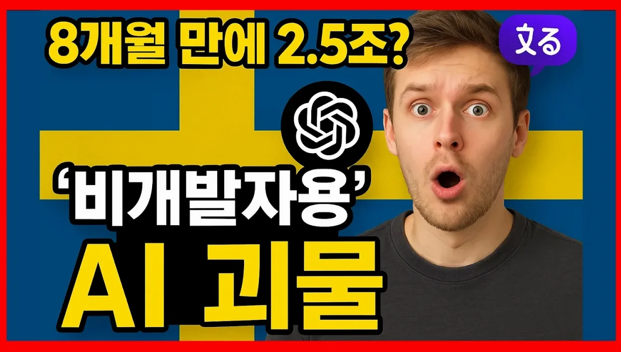 직원 45명이 연매출 1000억 버는 법