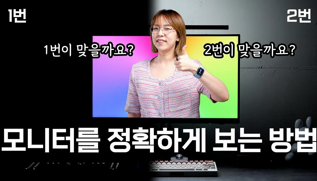 벤큐가 책상에 어떤 조명이 필요한지 완벽하게 이해했습니다. (스크린바 헤일로2)