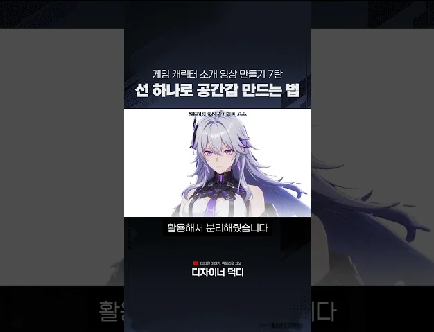 영상 퀄리티 10배 올리는 공간감 연출법