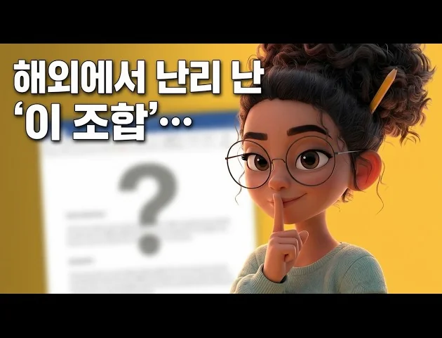 코덱스+하이퍼프레임스 조합으로 영상제작