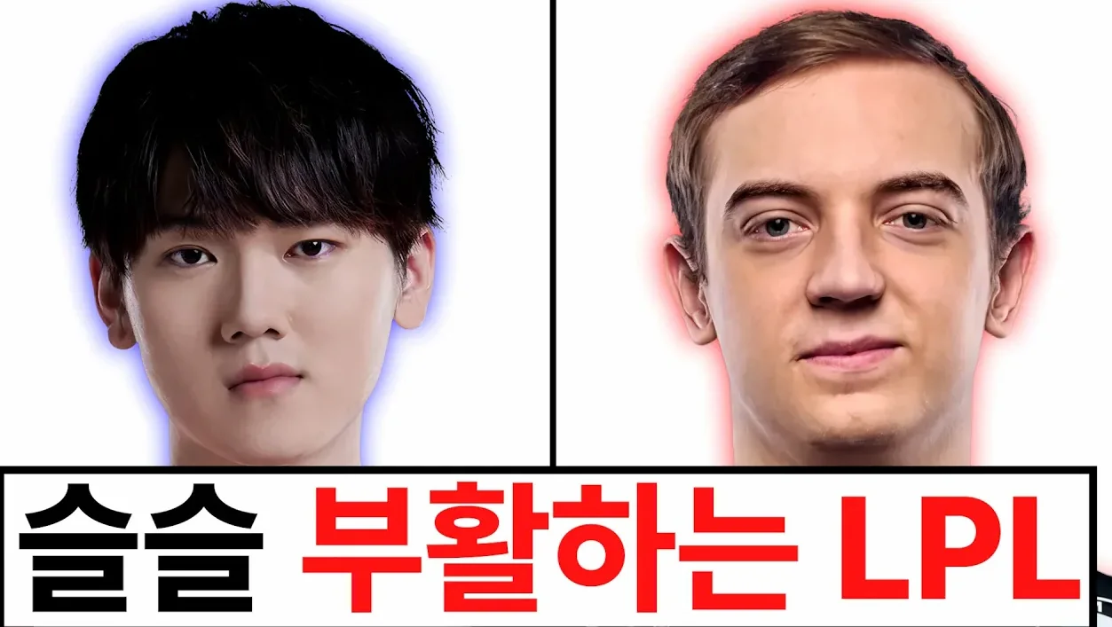 LPL 킬러 T1 , 이제 마지막 경기만 남았습니다..