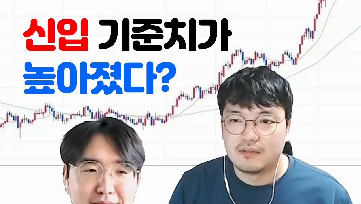 신입 개발자 기준치가 높아졌을까?